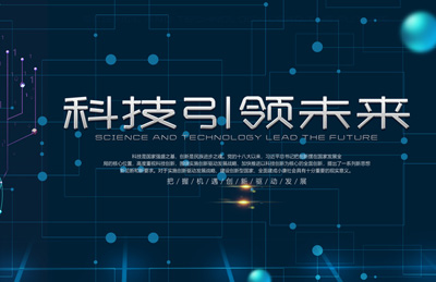上海网站建设