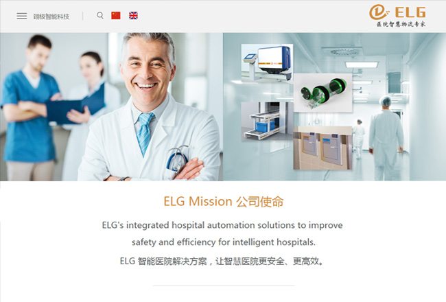 上海网站建设