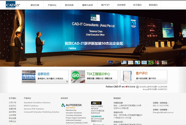 上海网站建设