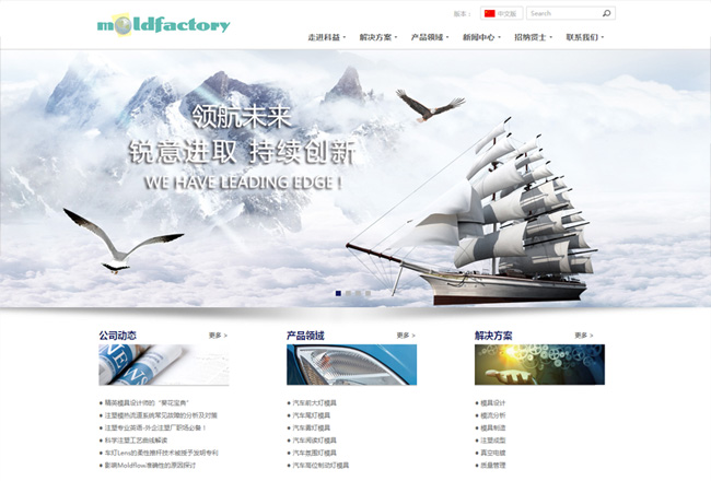 上海网站建设
