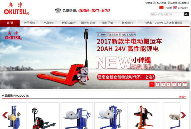 上海网站建设