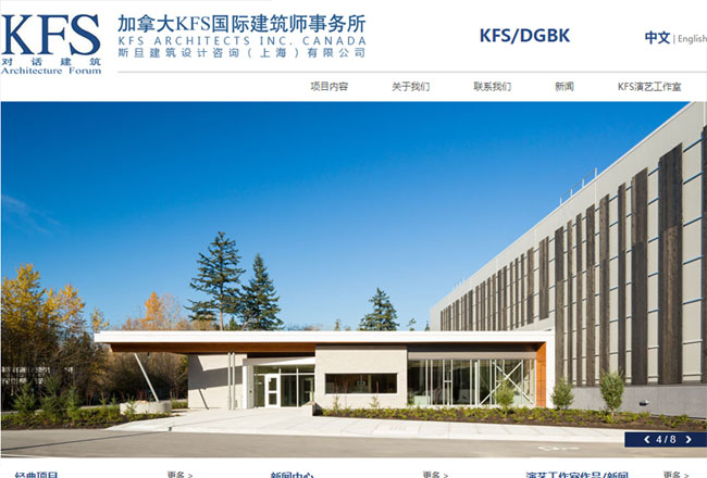 上海网站建设
