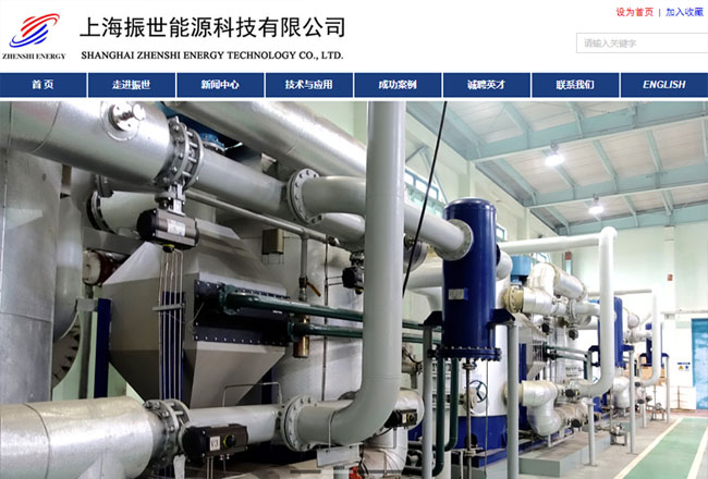 上海网站建设