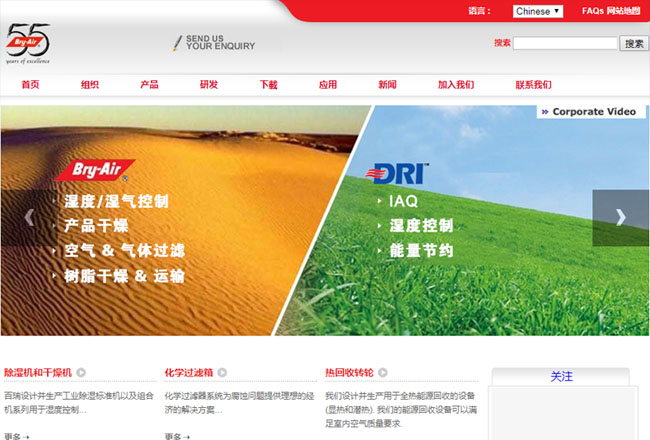 上海网站建设