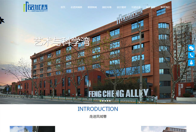 上海网站建设