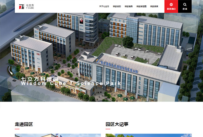 上海网站建设