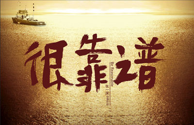 上海网站建设