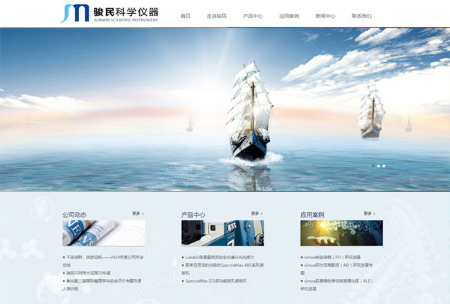 上海网站建设