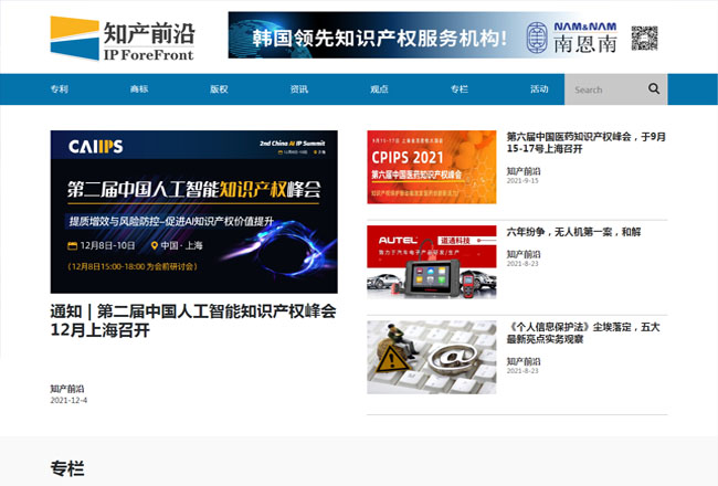 上海网站建设