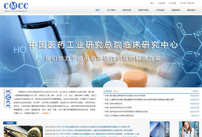 上海网站建设