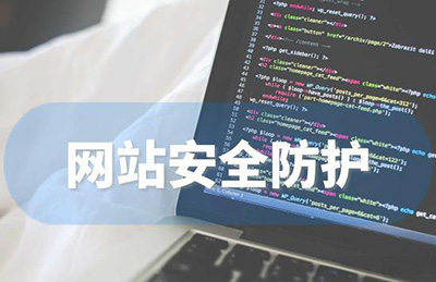 上海网站建设